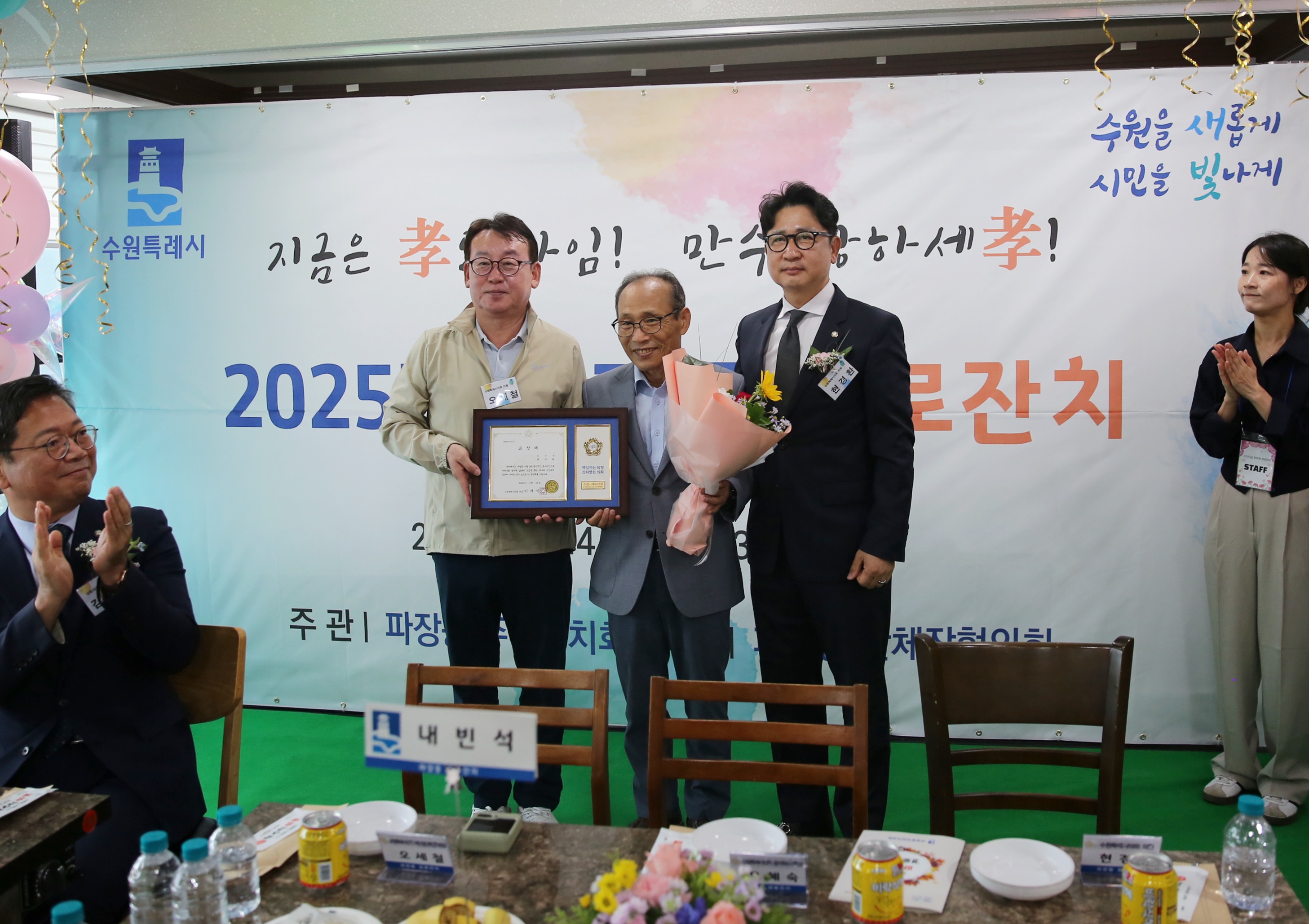 파장동 경로잔치5번 사진